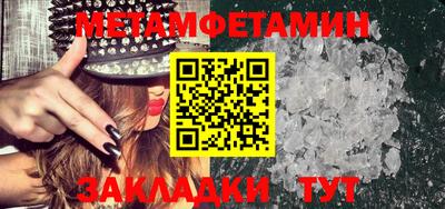 меф Апшеронск