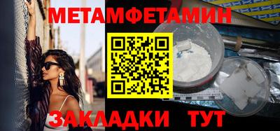 бошки Бузулук