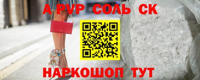 меф Апшеронск