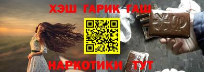 бошки Бузулук