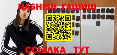 меф Апшеронск