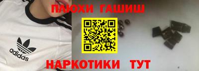 прущие грибы Апрелевка