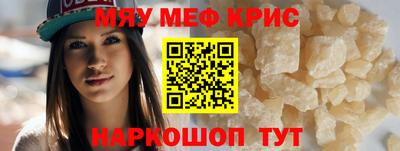 герыч Будённовск
