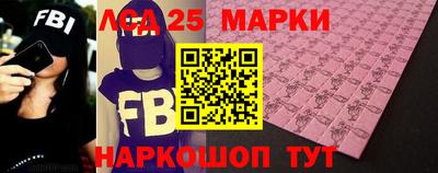 бошки Бузулук