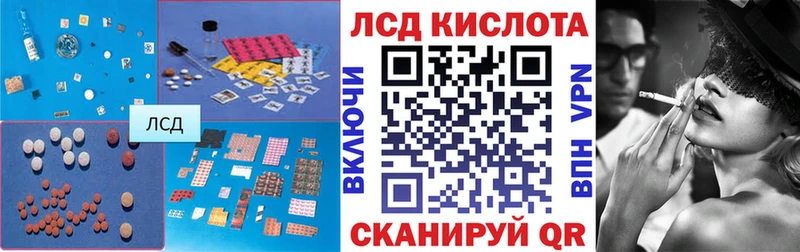 Лсд 25 экстази ecstasy  Воронеж 