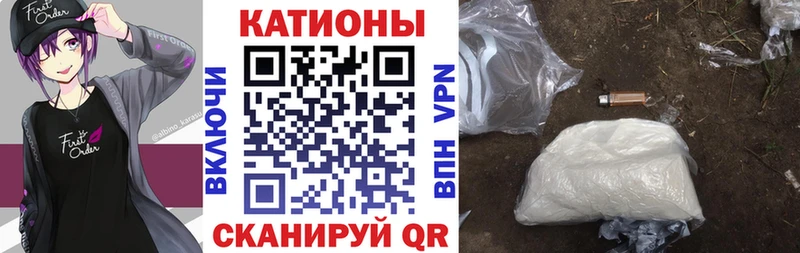 хочу   Воронеж  МЕГА онион  МЯУ-МЯУ 4 MMC 