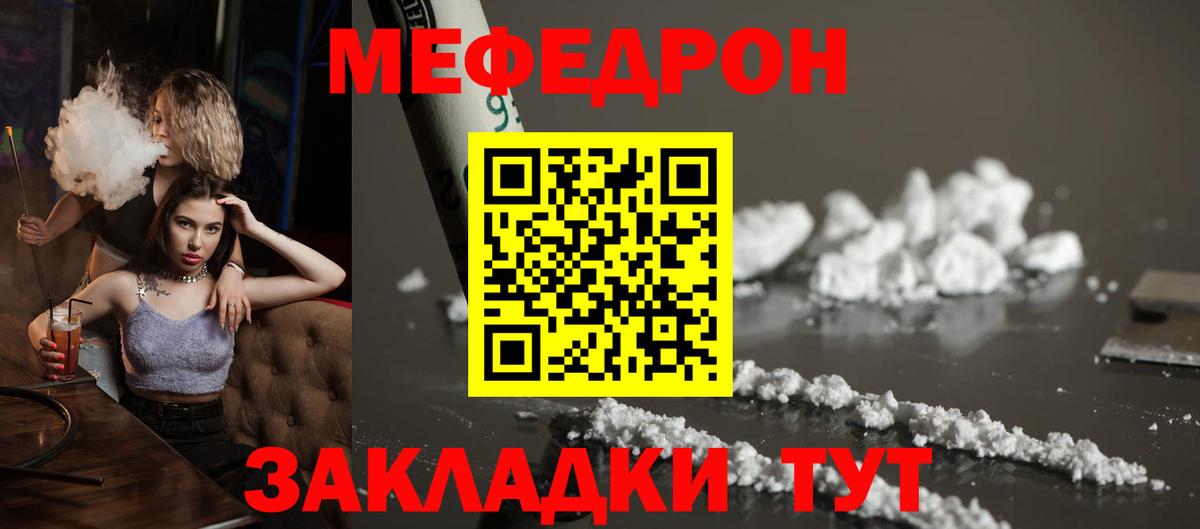 НБОМе Воронеж