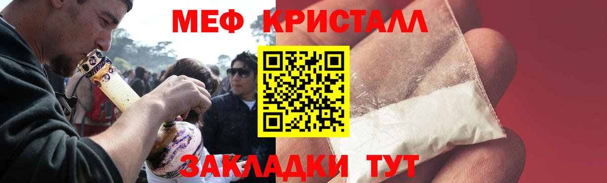 Воронеж  Мефедрон  Вход с VPN  МЯУ-МЯУ VHQ  МЯУ-МЯУ 