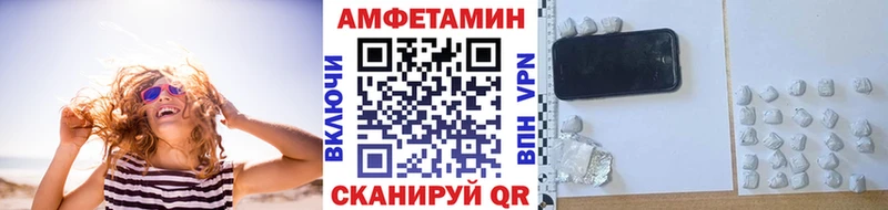 площадка как зайти  Воронеж  Первитин винт 