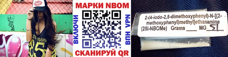 shop официальный сайт  Воронеж  Марки N-bome 1500мкг 