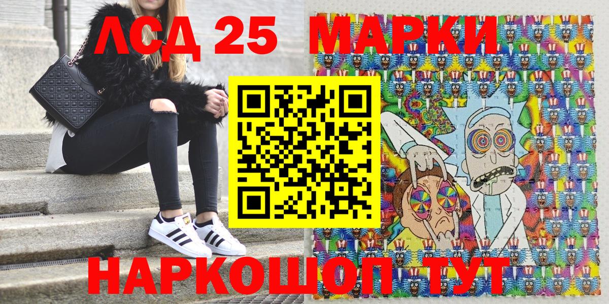 Воронеж  Марки NBOMe 1500мкг  Вход с VPN 