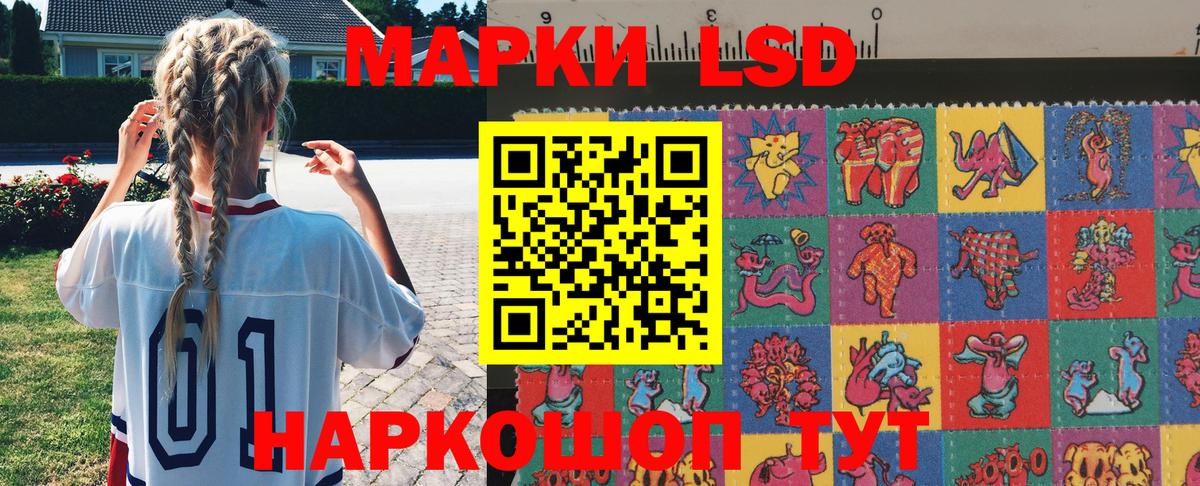 Марки N-bome 1,8мг Воронеж