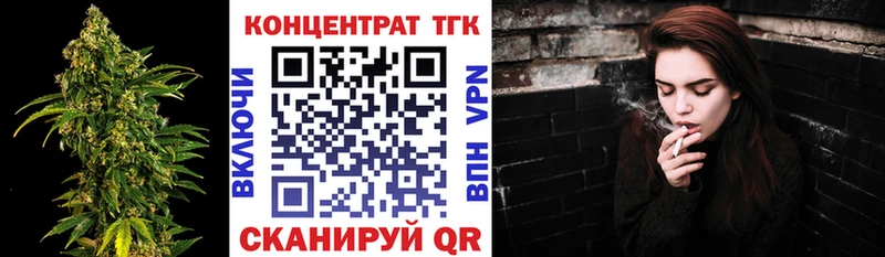 ОМГ ОМГ зеркало  Воронеж  ТГК гашишное масло 