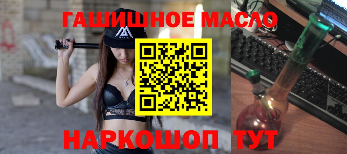 ТГК Wax  Вход с VPN  Воронеж  Дистиллят ТГК вейп 