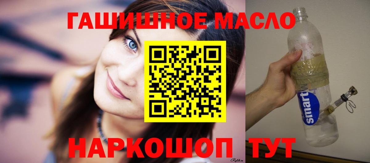 ТГК концентрат Воронеж