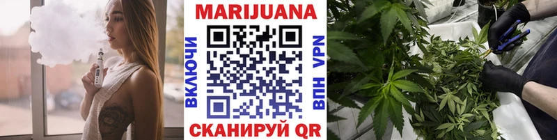 Шишки марихуана Amnesia  Воронеж 