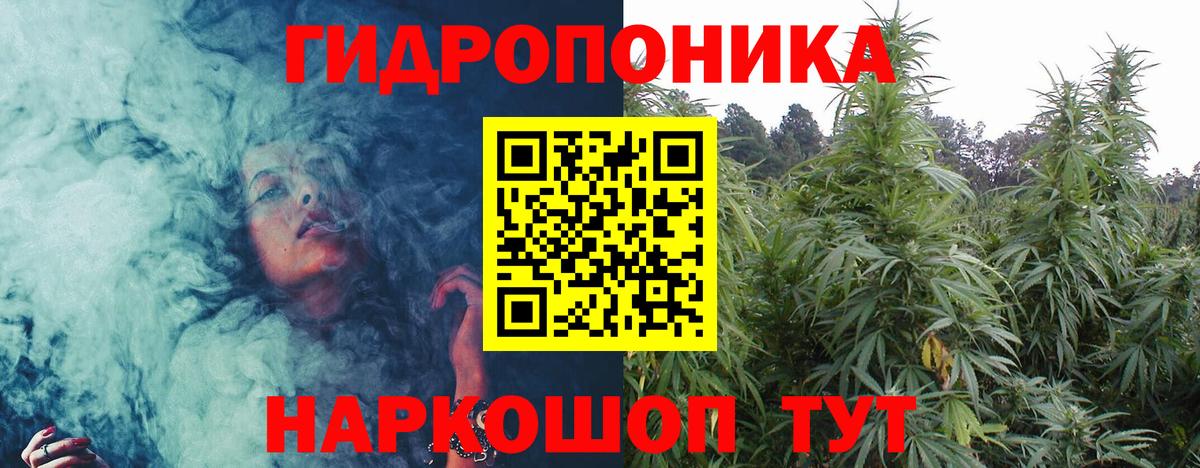 Каннабис THC 21%  МАРИХУАНА OG Kush  Воронеж  Канабис MAZAR  Вход с VPN 